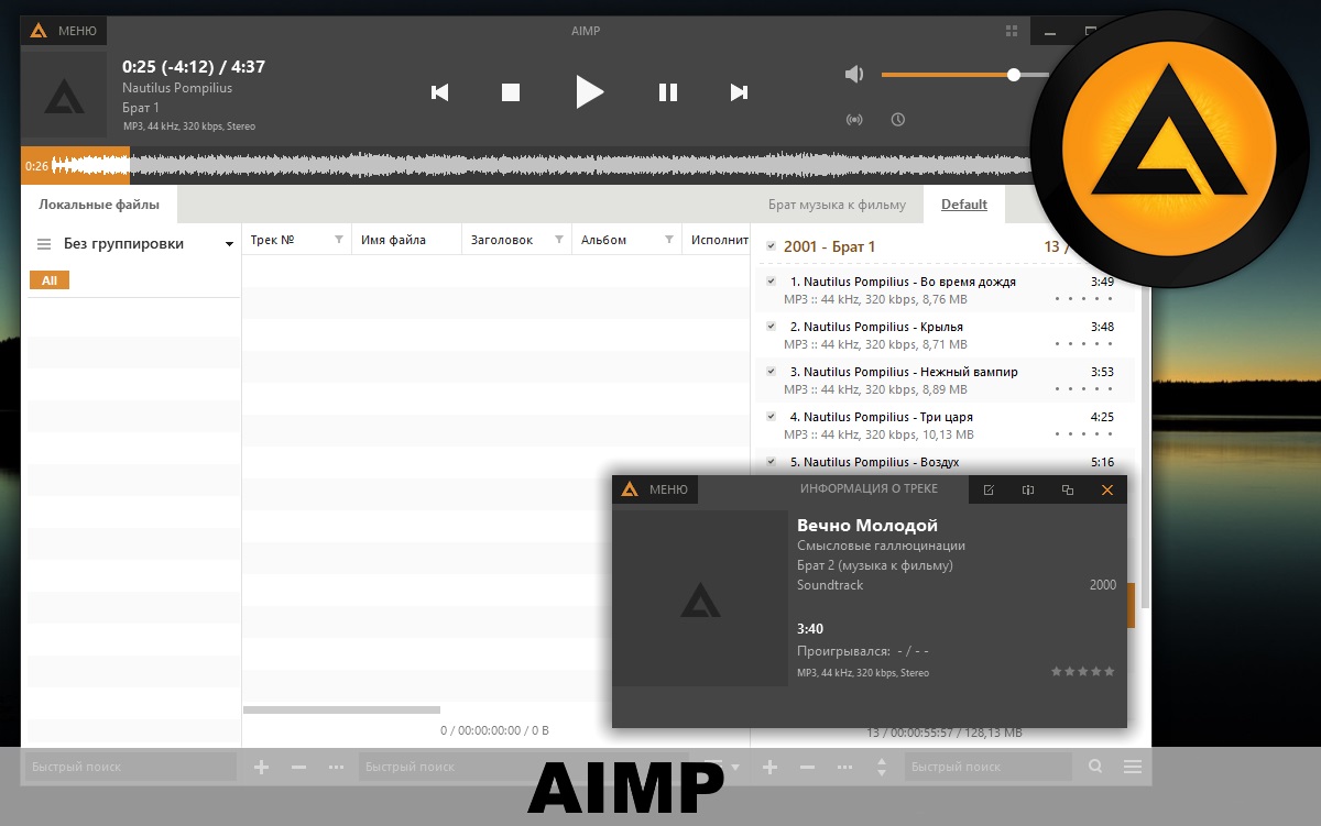 AIMP 5.11.2436 instal the last version for ipod